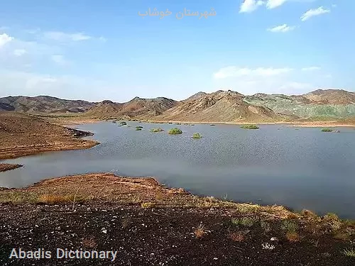 شهرستان خوشاب